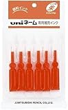 三菱鉛筆 uni 浸透印 補充インク 朱 使い切りタイプ HUB-303 【× 7 パック 】