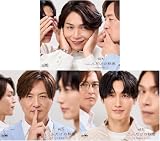 【3形態セット外付け特典あり】二人だけの秘密 (Aタイプ＋Bタイプ＋Cタイプセット)(アクリルキーホルダー(白川裕二郎)付)