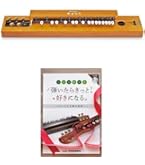 スズキ大正琴　あすなろ・特松 特松 | 鈴木楽器製作所