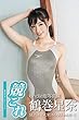 競これ競泳水着これくしょん鶴巻星奈vol01②