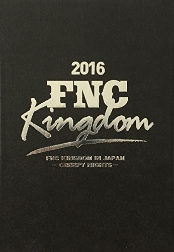 K-POP・アジア FNC Kingdom 2017 Blu-rayDVD K-POP・アジア FNC