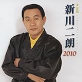 ����� �V���N 2010