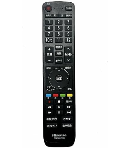 ☆ ハイセンス 液晶テレビ リモコン無し19年製19A50 19型 ☆ ハイセンス 液晶テレビ リモコン無し19年製19A50 19型 19A50