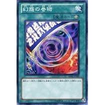 遊戯王　BE01遊戯王ゼアル ビギナーズ・エディションVol.1 まとめ Amazon.co.jp: 遊戯王カード 【 選ばれし者 】BE01-JP179-N