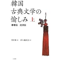 古典文学解釈口座　初版本全２１巻＋索引　三友社株式会社 古典文学解釈口座 初版本全21巻＋索引 三友社株式会社 本