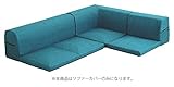 カバーリングコーナーローソファカバー【Lantana-ランタナ-】(カバーリング コーナー ロー ソファーカバー)ターコイズブルー