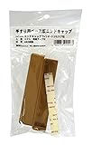 WAKI 手すり用ベース板エンドキャップ ライトオーク(タモクリア用) 2ケ入