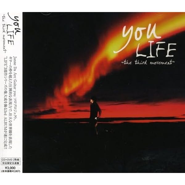 Amazon.co.jp: LIFE~the second movement~: ミュージック