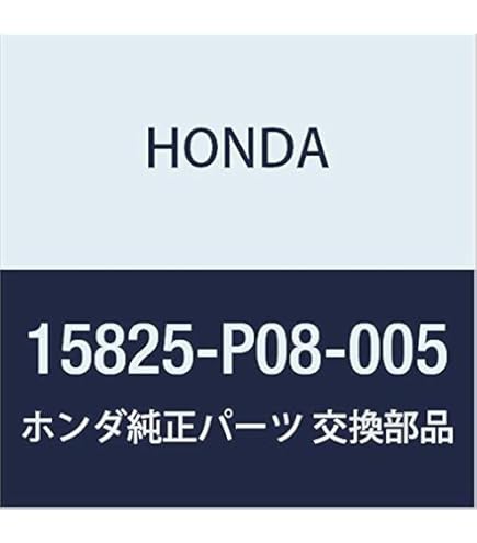 Amazon | HONDA (ホンダ) 純正部品 カプラー (4P 090F)(5コセツト 