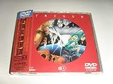トライガン D-5 [DVD]
