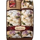 『ご挨拶 内祝 お返し 快気祝 引き出物 結婚内祝 出産内祝 引越などに人気の商品』　クロスロード　ポケット毛布＆ウール混毛布　【のし・包装可】