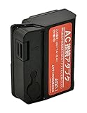 ムラテックKDS AC接続アダプター(DSL-92RG用) ADP-1