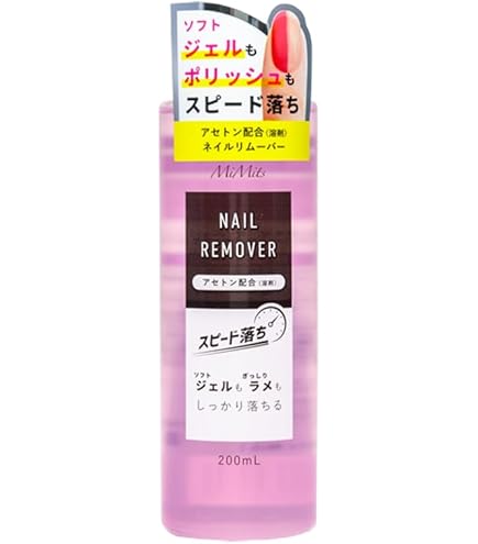 ネイルデダンス アクリリックネイルリムーバー(アセトン)2000ml Amazon | ネイルデダンス Nail de Dance アクリリックネイルリムーバー