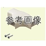 未来工業 モールダクト(R) 付属品 チーズ MDT-70K