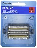 【正規品】パナソニック 替刃 メンズシェーバー用 外刃 ES9177