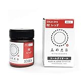 桂屋ファイングッズ(Katsuraya fine goods) 浸け染め染料 あらゆる繊維用 コールダイオール 20g レッド