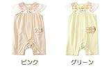 キムラタン リリーアイボリー Lily ivory 半袖グレコ (80cm, グリーン)