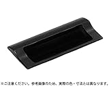 HH-JS140-IV 埋込取手 HH-JS型　ねじ取付　　スガツネ工業