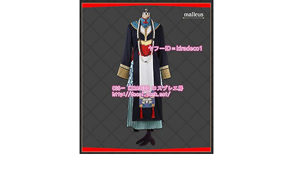 出産祝い Cos Kiradecoコスプレ工場 ディズニー ツイステッドワンダーランド ツイステ チェーニャ 風 コスプレ衣装 その他 Hlt No