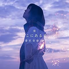 Forget-me-not / �ԏ��J�ш�