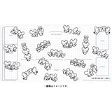 ポケモンセンター TCG プレイマット Maushold (JPN)