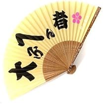 Amazon.co.jp: 花の慶次 アクリルスタンド 前田慶次 慶次と松風