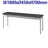 生興 MTS会議テーブル MTS型 ABSエッジタイプ 棚付き ダークブラウン W1800×D450×H700mm MTS-1845ITD