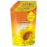 ディアボーテ 【リッチ&リペア】 オイルイン コンディショナー 詰め替え 大容量 660g | ヒマワリ ヘアケア うねり くせ毛 パサつき 湿気