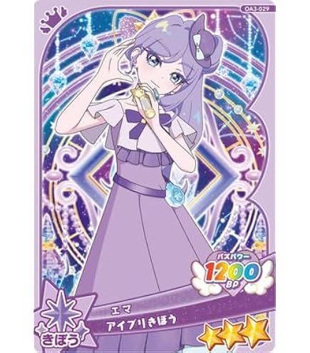 Amazon.co.jp: おねがいアイプリ 1弾 ゆうじょうさくらツイン ゆめゆめ