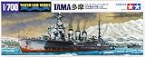 タミヤ 1/700 ウォーターラインシリーズ 多摩