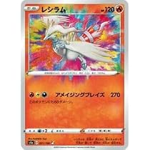 Amazon.co.jp: ポケモンカードゲーム S4a 036/190 カイオーガ 水 (A 