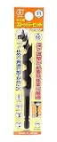 大西工業 ストッパービット（NO．１-S） 11mm
