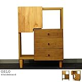 サイドボード リビング収納 リビングボード アルダー OSLO オスロ 60サイドボード 木製/小物入れ/モダン/国産/日本製