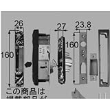LIXIL メンテナンス 部品 内外錠[L2Y14]
