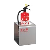 ユニオン 消火器ケース 床置式 UFB-3S-2700-HLN