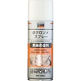 TRUSCO αクロゾメスプレー 420mL ALPKZ-4050 【1211439】