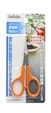 高儀 Sun Garden 芽切鋏 プチ ステンレス 100mm