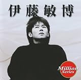 伊藤敏博/Re:generation/リジェネレーション　 CD邦楽 伊藤敏博/Re:generation/リジェネレーション CD邦楽 Amazon.co