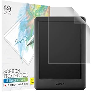 【紙のような触り心地/画面が見やすい】 Kindle 第10世代 (2019年/2020年) 高精細 ペーパーライク フ…