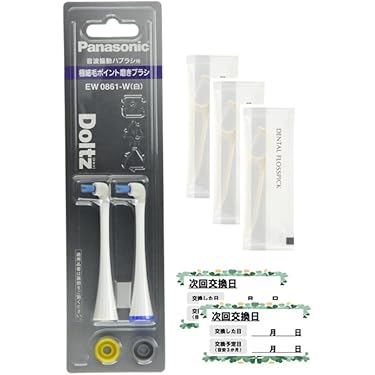 Amazon.co.jp 最新リリース: 電動歯ブラシの替えブラシ の新着