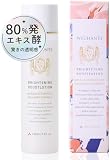 ウィシャンテ シカ 化粧水 セラミド 敏感肌 グリセリンフリー 150ml くすみ 発酵 エイジングケア 透明感 ブライトニング ブーストローション