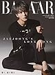 Harper's BAZAAR (ハーパーズ バザー)2018年 7・8月合併号増刊 ジェジュン特別版