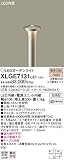 パナソニック照明器具(Panasonic) Everleds LEDガーデンライト 上下配光タイプ (地上高500mm) XLGE7131LE1
