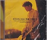 �|�X�g�̂���Ȃ��莆