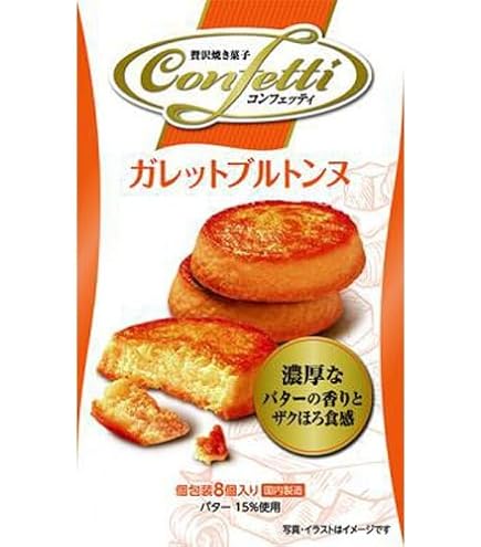 Amazon.co.jp: イトウ製菓 コンフェッティ 京都 6個 ×6箱 : 食品・飲料