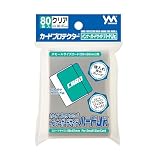 やのまん(Yanoman) カードプロテクター インナーガードサイドハード Jr.