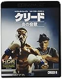 クリード 炎の宿敵(4K ULTRA HD+ブルーレイ) [HD DVD]