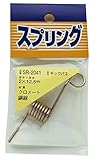 WAKI 鉄 キックバネ 2X12.5mm SR-2041