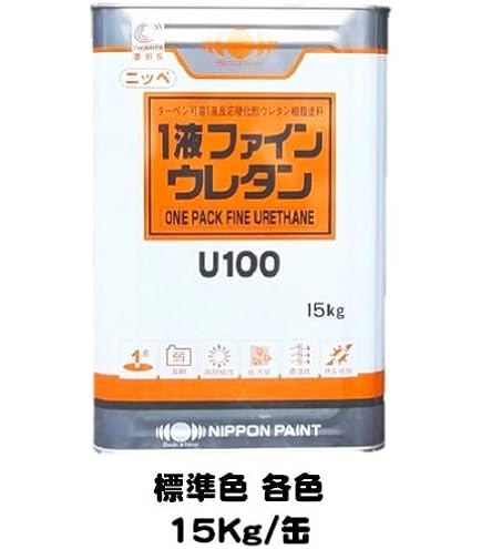 Amazon | 日本ペイント 1液ファインウレタンU100 白 15kg | 塗料缶