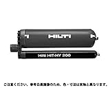 ヒルティＨＩＴ－ＨＹ２００－Ｒ 規格(330ML) 入数(1) 【ヒルティ　ＨＩＴ－ＨＹ２００－Ｒシリーズ】
